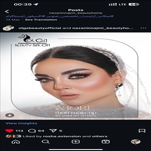 لوگو آرایشگاه سورنا