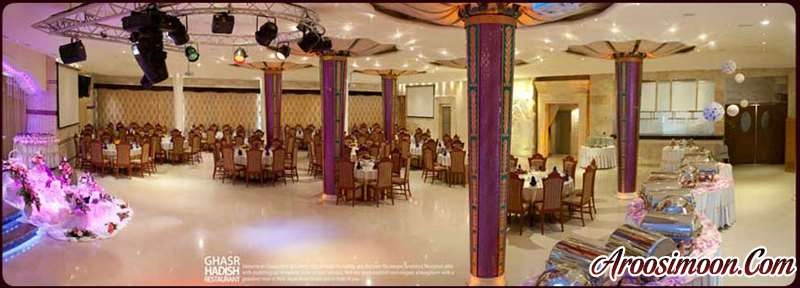 تالار قصر هدیش مشهد