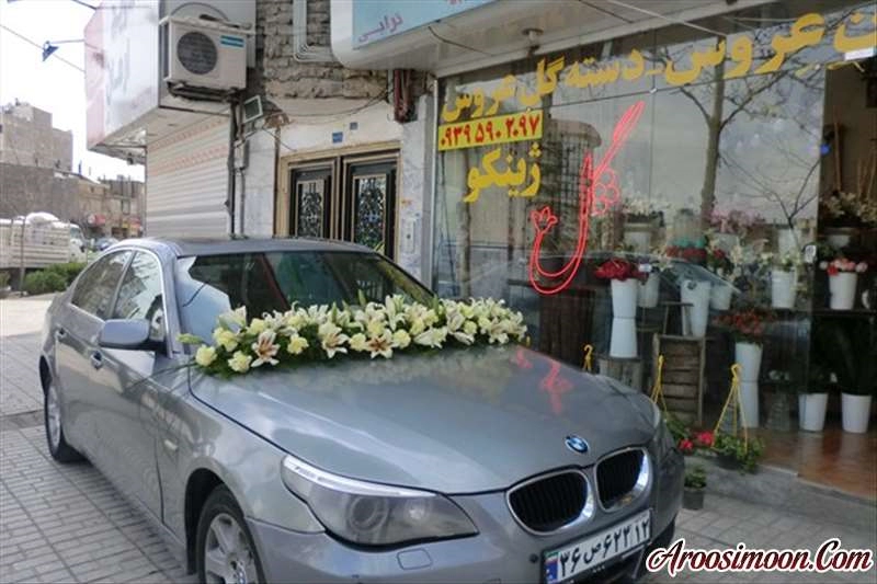 گل فروشی گل ژینکو مشهد