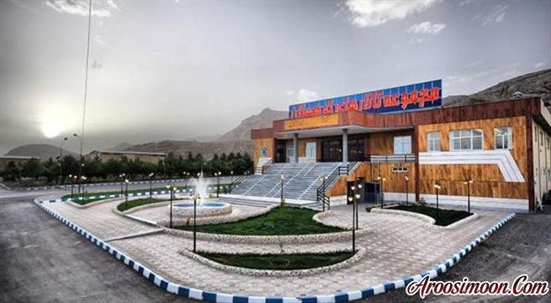 تالار آفتاب مهتاب کوهستان اصفهان
