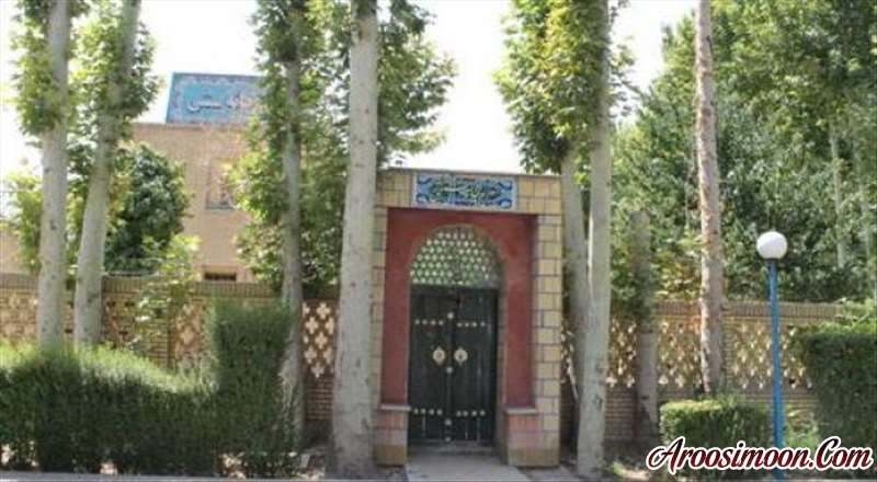 تالار فردوس مبارکه اصفهان