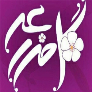 گلفروشی مزرعه