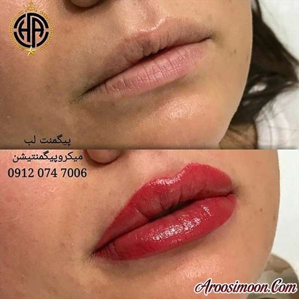 آرایشگاه هلیا شیراز