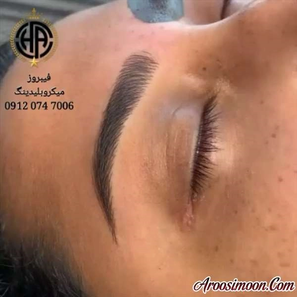 آرایشگاه هلیا شیراز