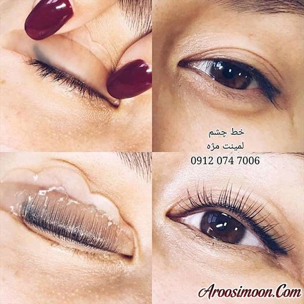 آرایشگاه هلیا شیراز