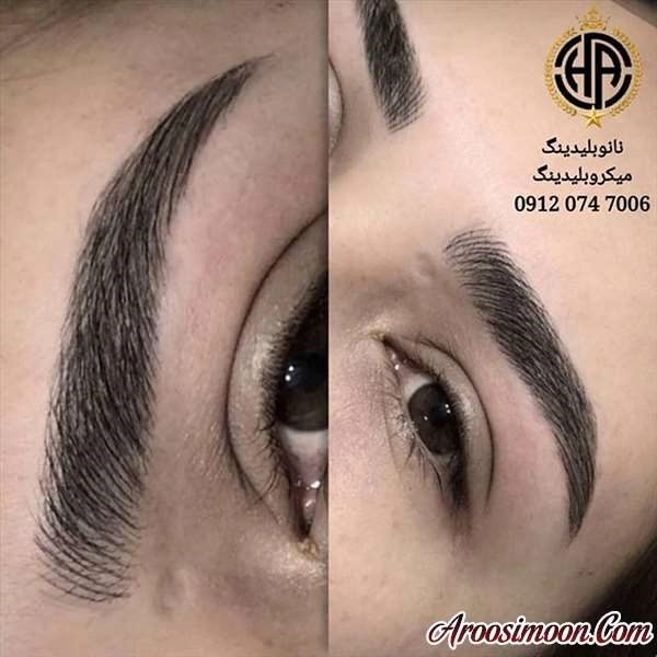 آرایشگاه هلیا شیراز