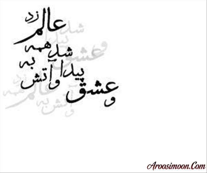 آتلیه عکس و فیلم هفت آسمان