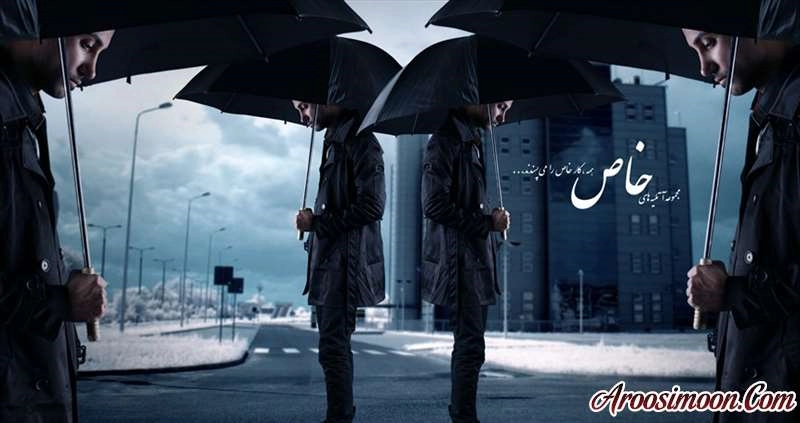 آتلیه عکس و فیلم خاص
