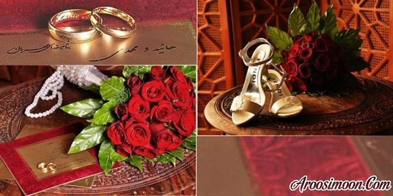 آتلیه بهار قزلباش تهران
