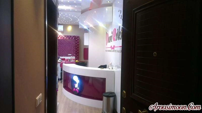 سالن زیبایی پری رخ