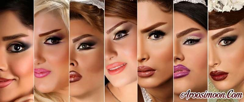 سالن آرایش عروس آلما
