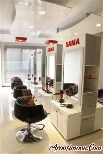 آرایشگاه سما تهران