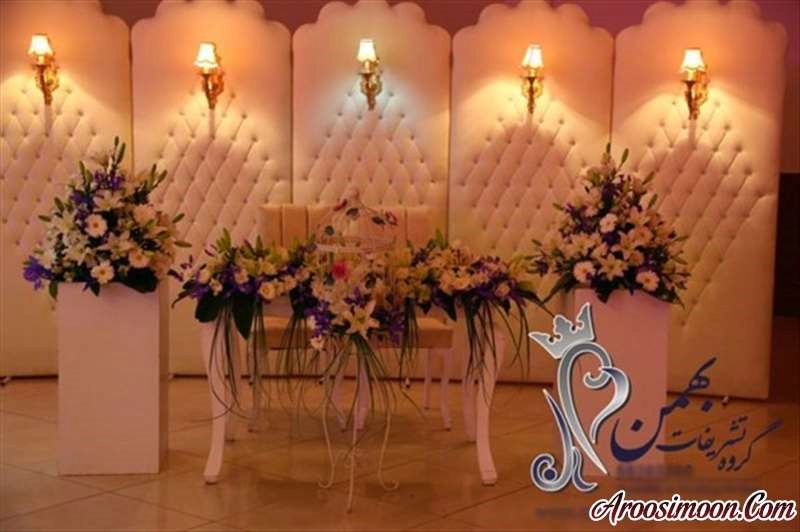 تشریفات عروسی و بهمن تهران