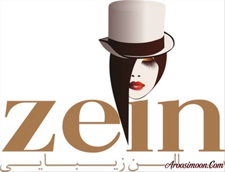 آرایشگاه زینلو تهران