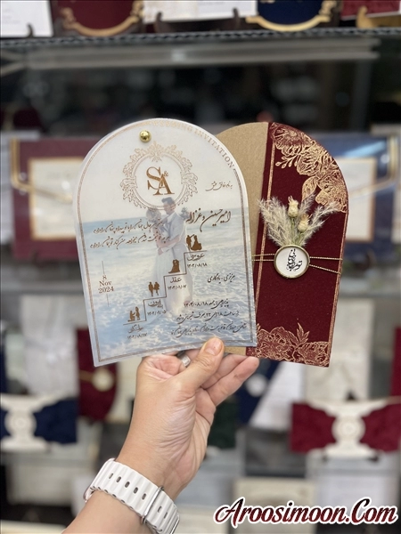 کارت عروسی تشریفات قم