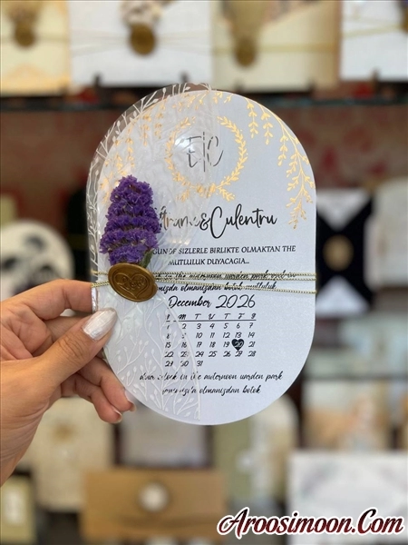 کارت عروسی تشریفات قم