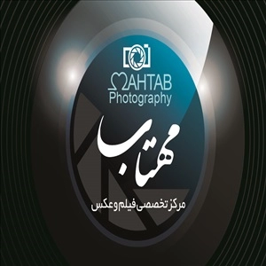 لوگو آتلیه مهتاب