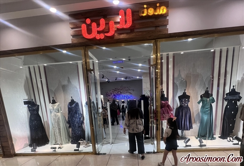 بزرگترین مزون لباس مجلسی تبریز
