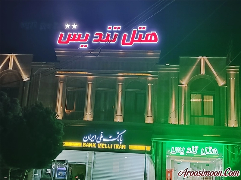 تالار تندیس همدان