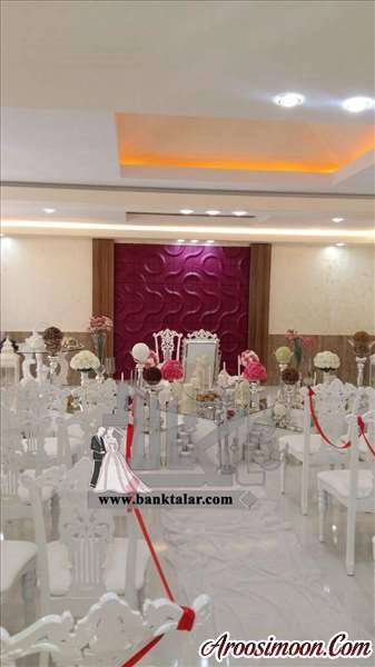 تالار کاج اراک