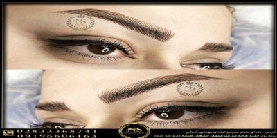 سالن زیبایی عسل