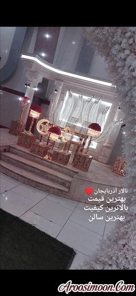 تزیینات جایگاه 