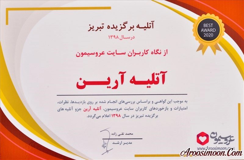 ممنونیم از سایت پر بازدید و فعال سایت عروسیمون