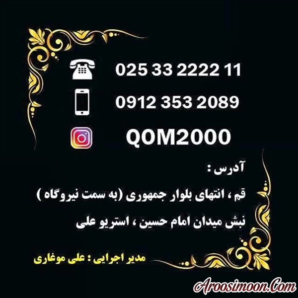 کارت مغازه تماس با ما 