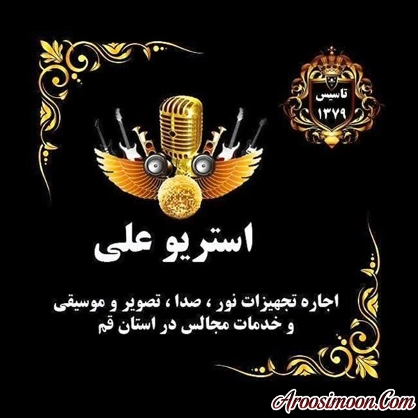 کارت مغازه